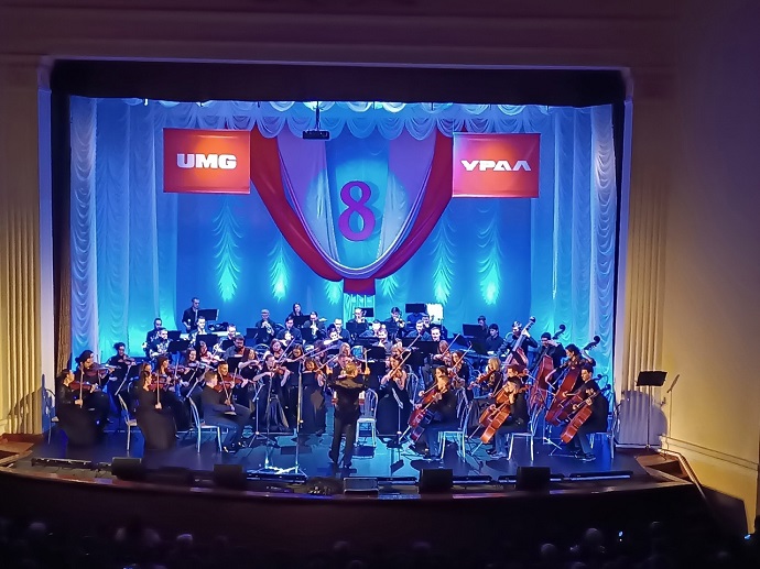 Замечательный концерт. Концерты в Челябинске 2023.